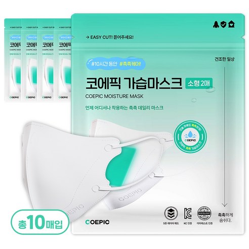 코에픽 비염 촉촉 새부리형 가습 덴탈 일회용 마스크 소형 (어린이용), 화이트, 1개, 10매