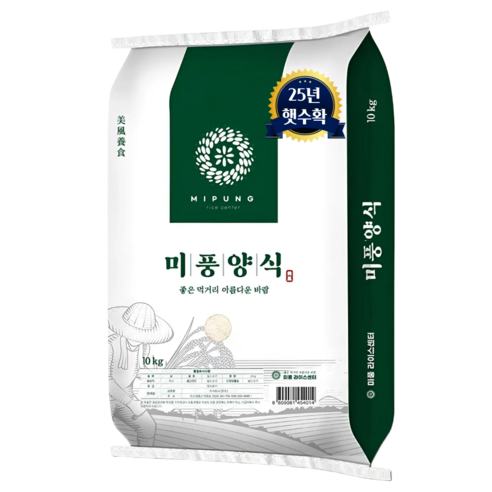 (25년 햇수확) 우리곡물 우수밥맛1위 2025년산 명품쌀 영호진미 백미 햅쌀, 10kg, 1세트, 상등급