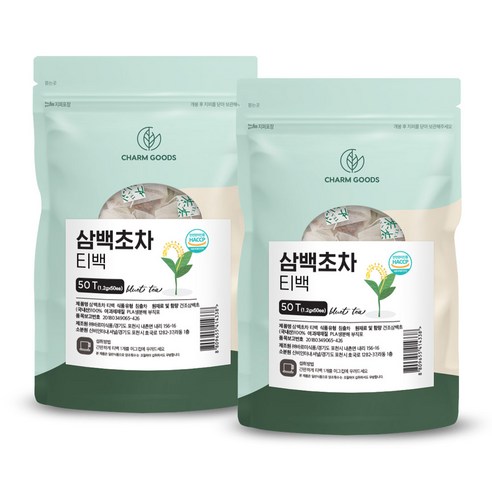삼백초차 국산 삼백초 잎차 HACCP