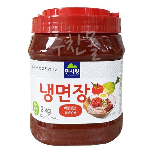 면사랑 냉면 냉면장 2kg