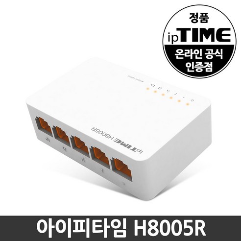 ipTIME 기가비트 5포트 스위칭허브