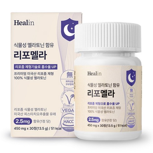 힐린 리포좀 식물성 멜라토닌 리포멜라 식약청인증