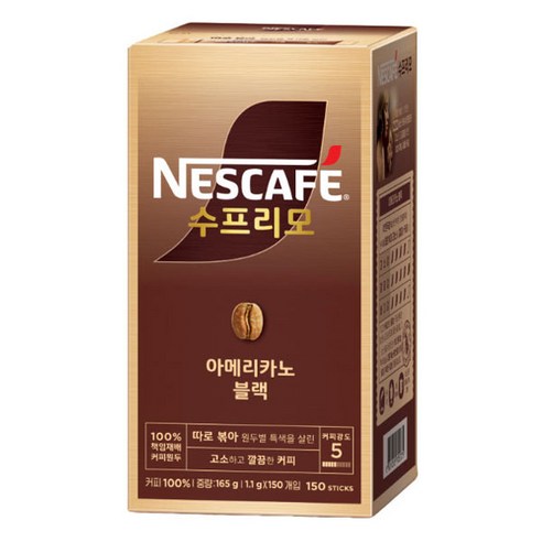 네스카페수프리모 아메리카노 블랙 원두커피스틱