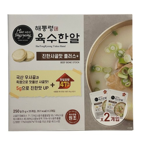 해통령 육수한알 육수코인 진한 사골맛 플러스, 50개, 5g