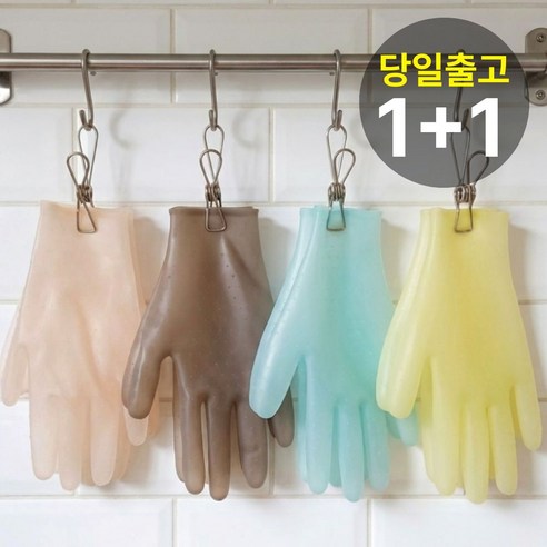 [1+1] 라이프하우스 실리콘 위생장갑 다회용 주방 장갑 반복사용 열탕소독 니트릴 라텍스 대용, 2개, 대(L), 우디그레이