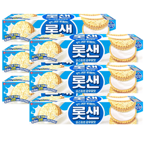 롯데샌드 파스퇴르 순우유맛