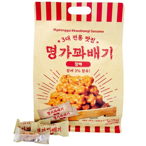 명가꽈배기 참깨 오리지널