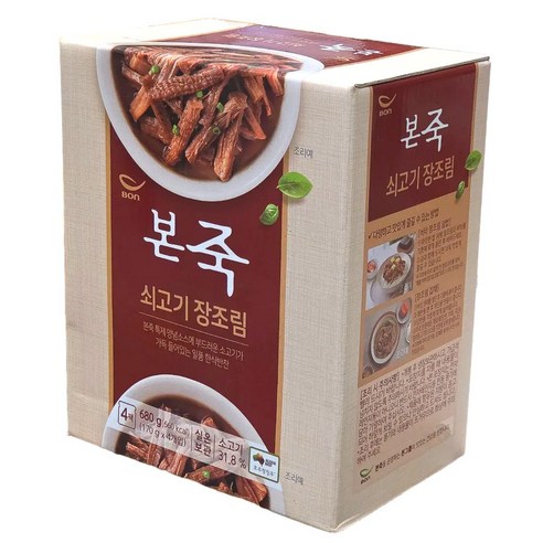 본죽 쇠고기 장조림