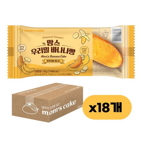 우리밀 바나나빵 오리지널 바나나, 18개, 30g