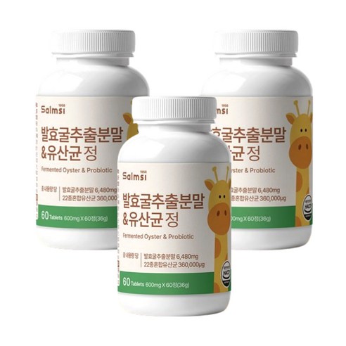 유산균 발효굴 추출 분말 3개 굴유산균 정