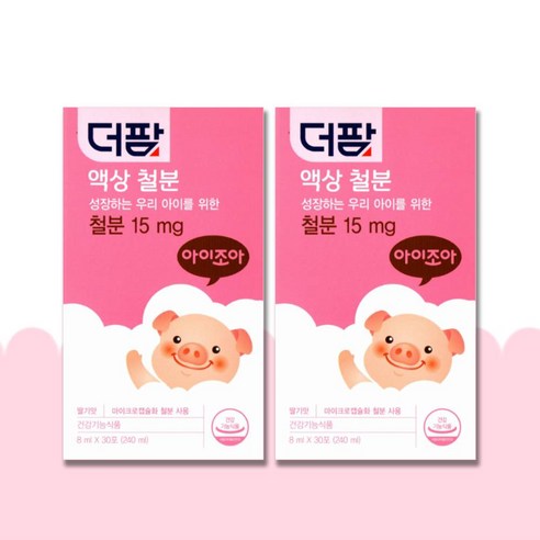 더팜 액상철분