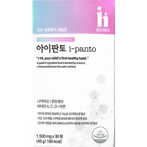 아이판토 국내최초 청소년 전용 피부영양제, 30정