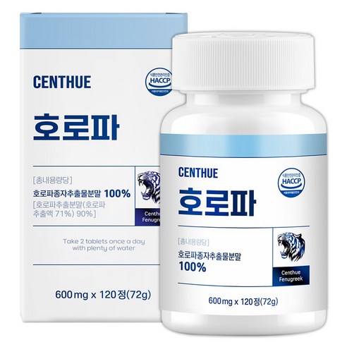 호로파 100%