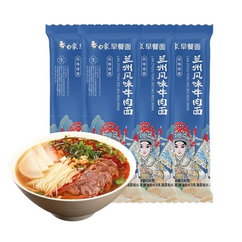 중국식품 대서북 란저우 우육라면 소고기 우육면