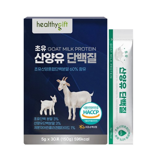 초유 산양유 단백질 식약처 HACCP 인증 프로틴 파우더 분말 가루 스틱