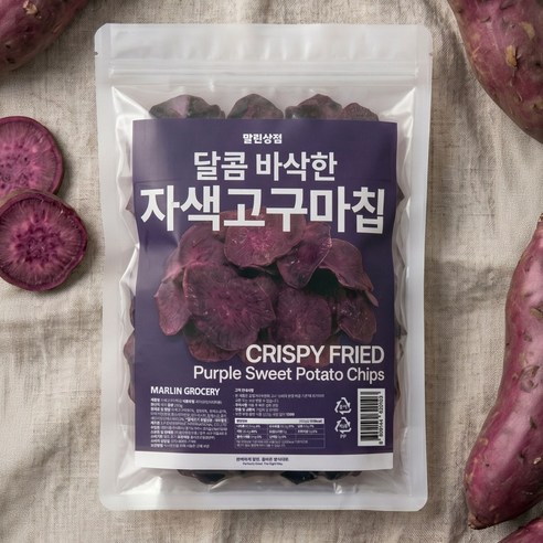 달콤 바삭한 자색고구마칩, 2개, 250g