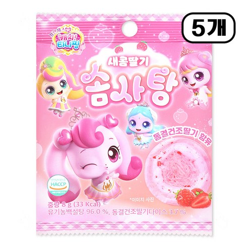 프린세스 캐치티니핑 새콤딸기 솜사탕, 5개, 8g