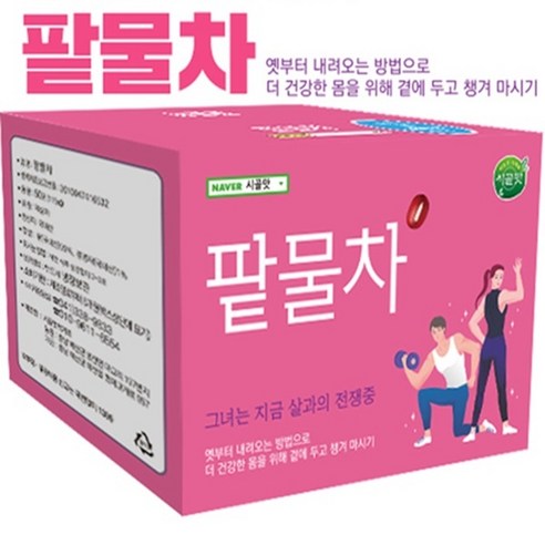 시골맛 농사지은 팥으로 8시간 이상 우려낸 무첨가 팥물