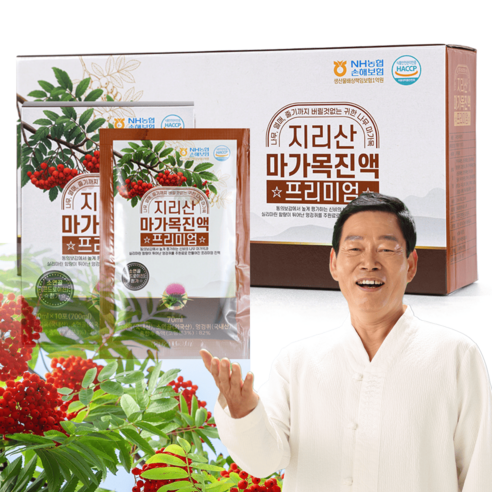 지리산마가목진액
