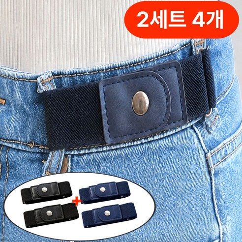 라라바나 양옆 허리조절 클립벨트 무압박