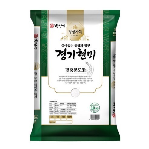 밥선생 경기 현미