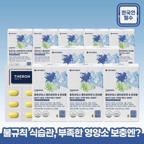 [테론 THERON] 울트라도스 멀티비타민&미네랄, 10개, 30정