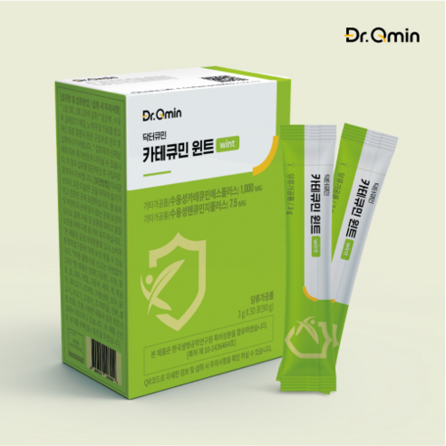 인큐텐 닥터큐민 카테큐민 윈트