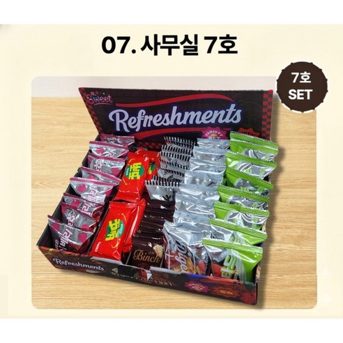 사무실 탕비실 회사 교회 생일 간식 과자 세트 꾸러미 구디백 간식박스, 1개, 사무실7호 카스타드+다이제+초코칩+빈츠+뽀또+후레쉬베리