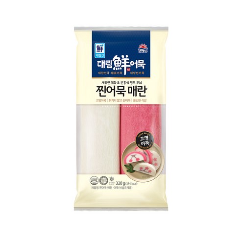 대림선 찐어묵 매란