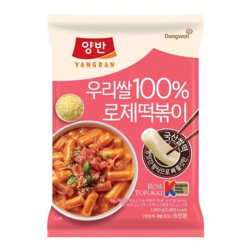 로제 떡볶이 대용량 실온보관 쌀떡볶이 부드러운 매콤함