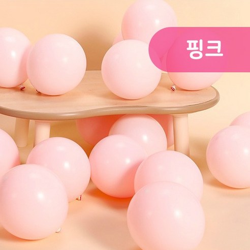 [예쁨주의지호] 마카롱 라텍스풍선 (10개입) 파스텔풍선, 마카롱 라텍스 풍선 10개_핑크