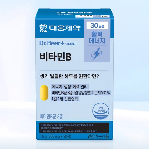 대웅제약 DR BEAR 닥터베어 비타민B (30일분) 활력 에지