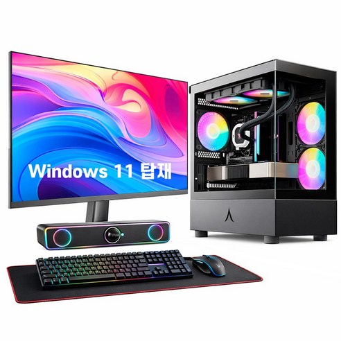 [왕가PC]윈도우11 탑재 풀패키지 게이밍 컴퓨터 조립PC 데스크탑 롤 발로란트 피파 팰월드 배그 붉은사막, 왕가PC 로얄(ROYAL) 04번
