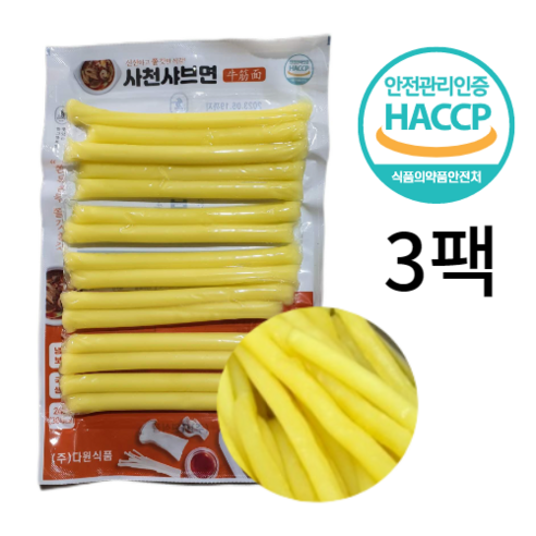 국내생산 다원 뉴진면 사천샤브면 당면 250g, 250g, 3개