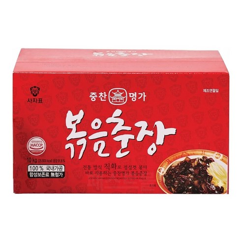 중찬명가 사자표 볶음춘장