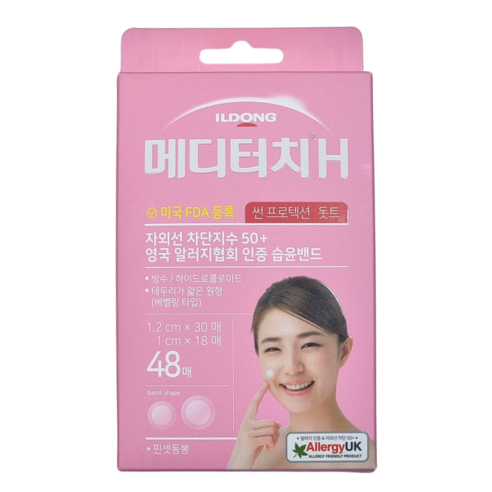 일동제약 메디터치 상처보호 습윤밴드 폼드레싱 하이드로콜로이드밴드, 1개