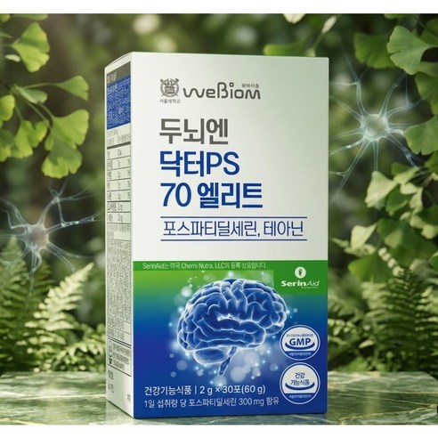 서울대위바이옴 두뇌엔 닥터PS 70 엘리트 2g x 30포
