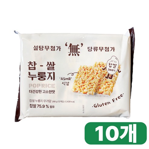 찹쌀 누룽지 무가당 무설탕 스낵