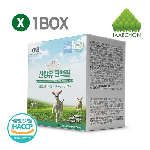 채움앤비움 초유 산양유 동식물성 배합 단백질 저분자 콜라겐 스틱
