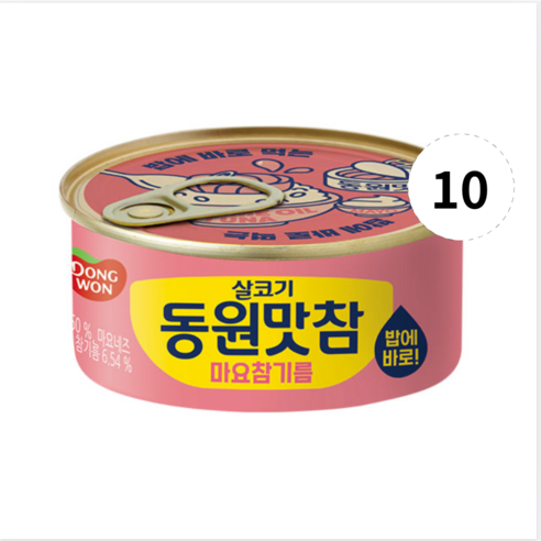 동원맛참 마요참기름, 135g, 10개