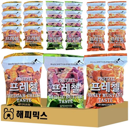 프레첼 3종 24개입 해피믹스 (갈릭버터8 체다치즈8 허니머스타드8)