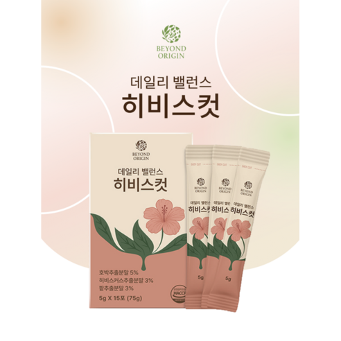 데일리 밸런스 히비스컷 붓기 완화 다이어트 티 이너뷰티 체지방 컷 식후 관리 데일리 허브차 건강 보조제, 1박스, 15회분