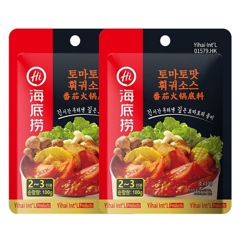 하이디라오 토마토맛 훠궈소스