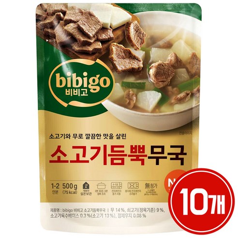 비비고 소고기듬뿍 무국, 500g, 10개