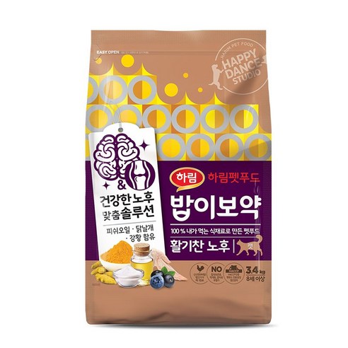 하림펫푸드밥이보약 고양이 기능성 사료