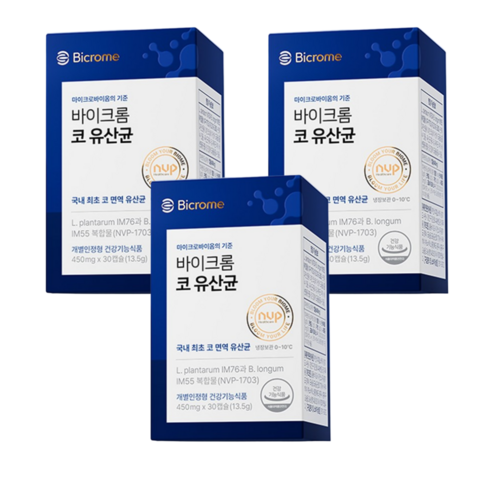 [실온 리뉴얼]바이크롬 코유산균 캡슐 코 면역 유산균 콧물 코막힘 알러지 프로바이오틱스 NVP-1703, 3개, 30회분