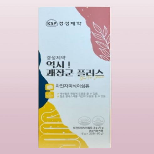 [공식] 경성제약 역시 쾌장군 플러스 15일분 쾌변 배변 장건강 혈중콜레스테롤 개선
