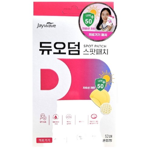 제이웨이브 듀오덤 스팟패치, 1개