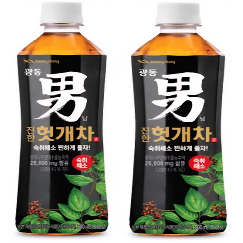 광동진한헛개차