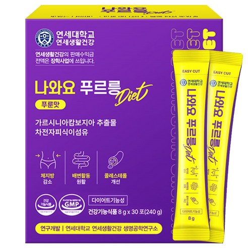 연세생활건강 나와요 푸르릉 다이어트 푸룬주스맛 분말 가루 워터믹스 쾌변 체지방감소 탄수화물컷 식약처인증, 240g, 1박스